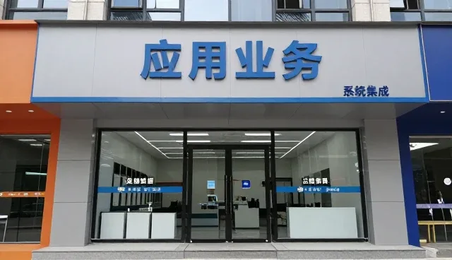 涵盖安装调试满足不同客户的多样需求